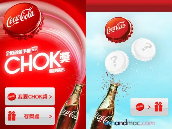 exemple gamification coca cola